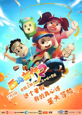 一男一女搞鸡视频